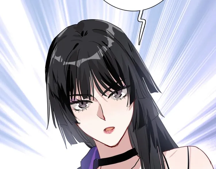 第18话 跳球 第116页