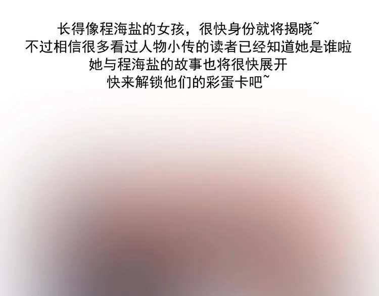 第18话 跳球 第123页