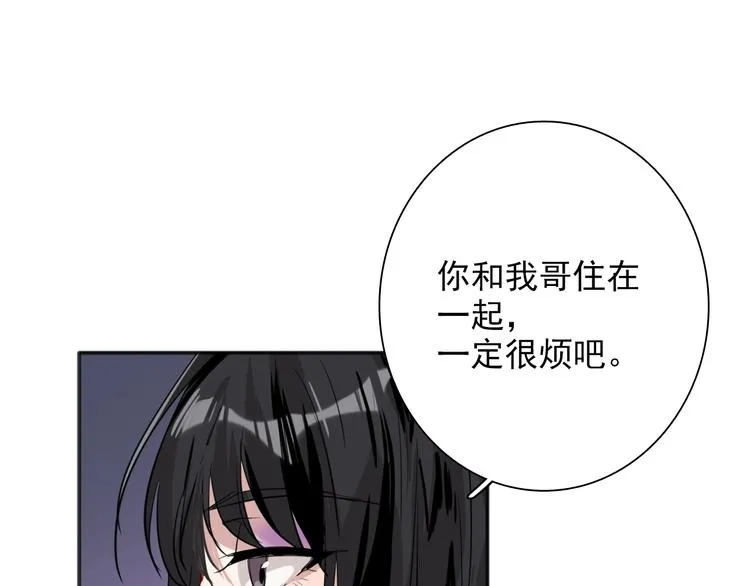 第19话 我替她上场 第35页