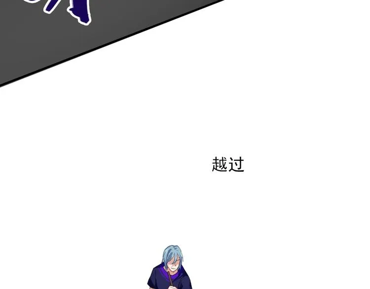 第19话 我替她上场 第54页