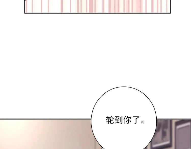 第19话 我替她上场 第58页