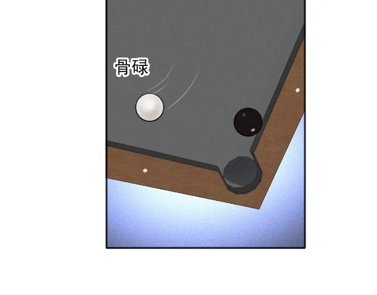 第19话 我替她上场 第74页