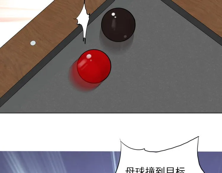 第19话 我替她上场 第91页