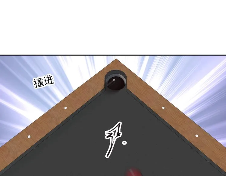 第19话 我替她上场 第95页