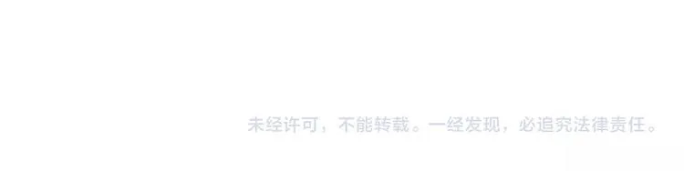 第19话 我替她上场 第106页