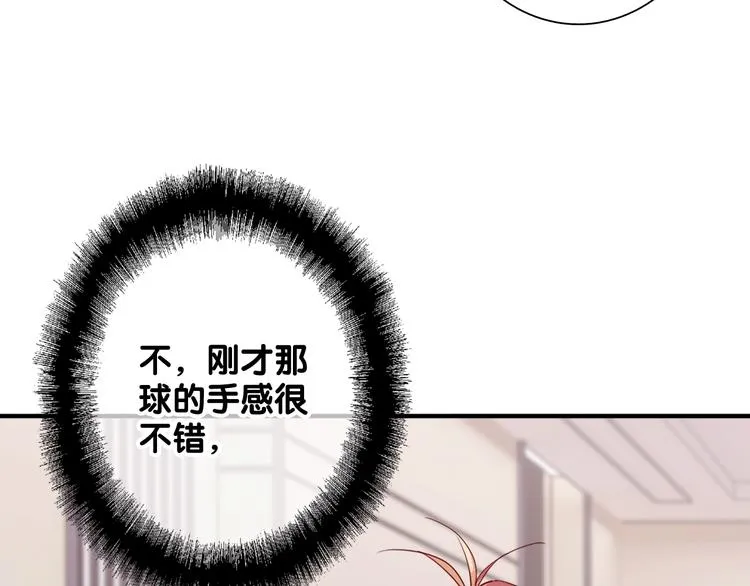 第20话 绝不认输 第13页