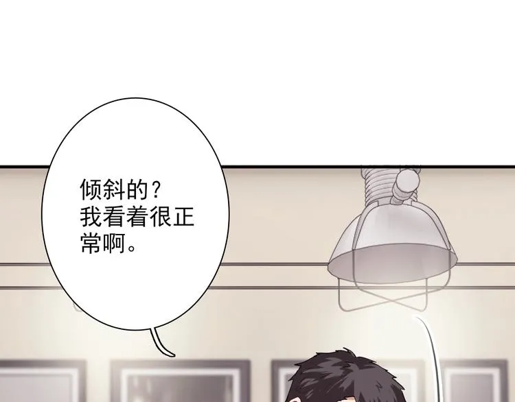 第20话 绝不认输 第34页
