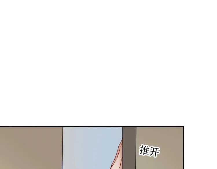 第20话 绝不认输 第80页