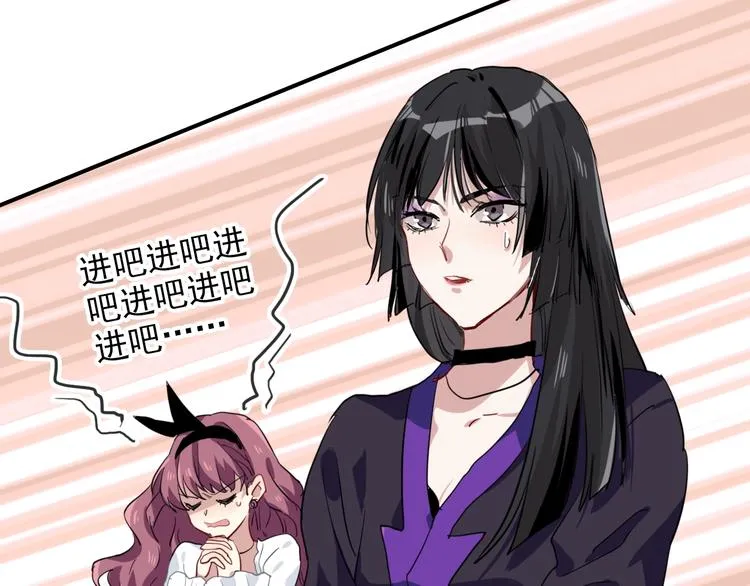 第21话 强力外援 第14页