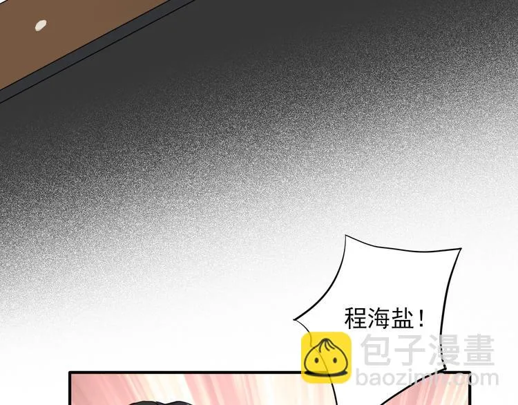 第21话 强力外援 第53页