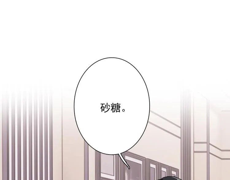 第21话 强力外援 第88页