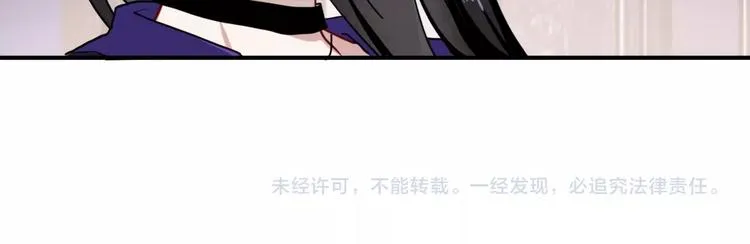 第21话 强力外援 第92页