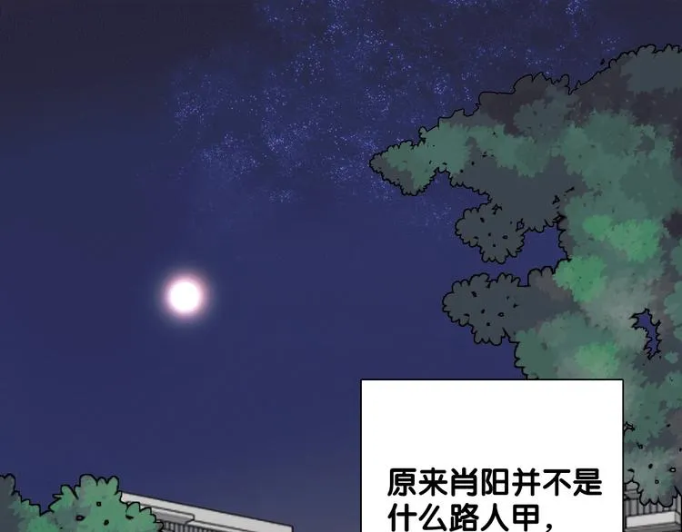 第22话 分歧 第5页