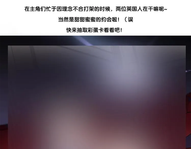 第22话 分歧 第105页