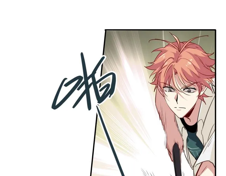 第23话 对决开始 第14页