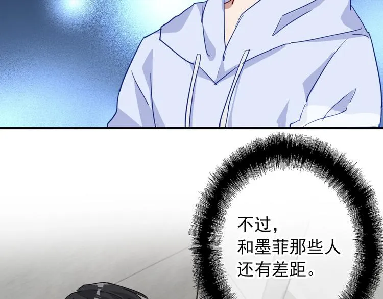 第23话 对决开始 第18页