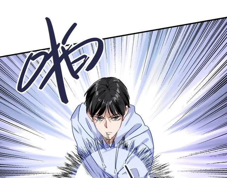 第23话 对决开始 第24页