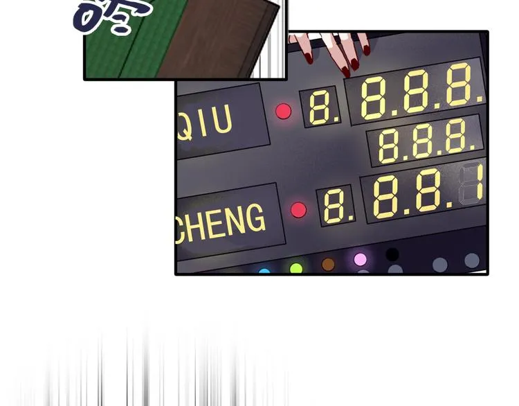 第23话 对决开始 第26页