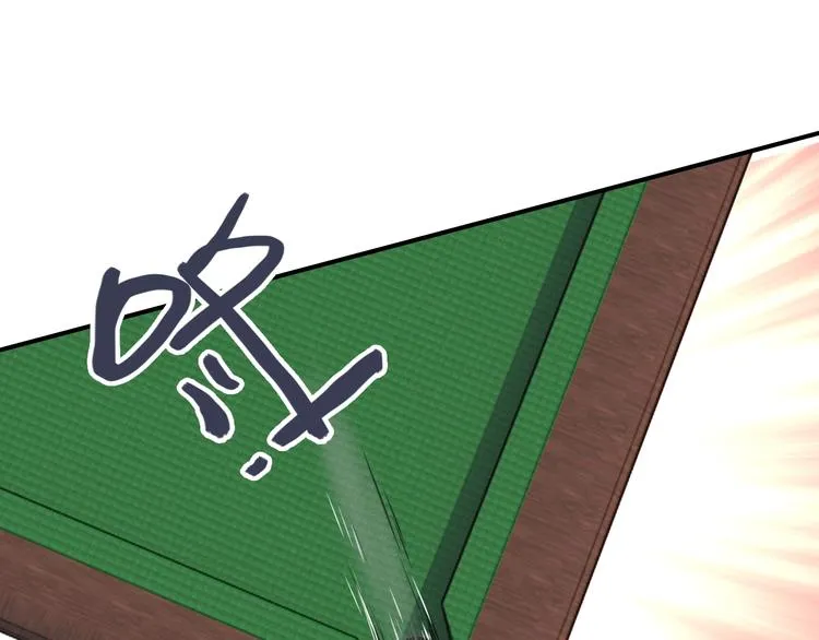 第23话 对决开始 第34页