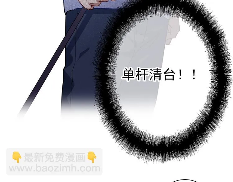 第23话 对决开始 第38页
