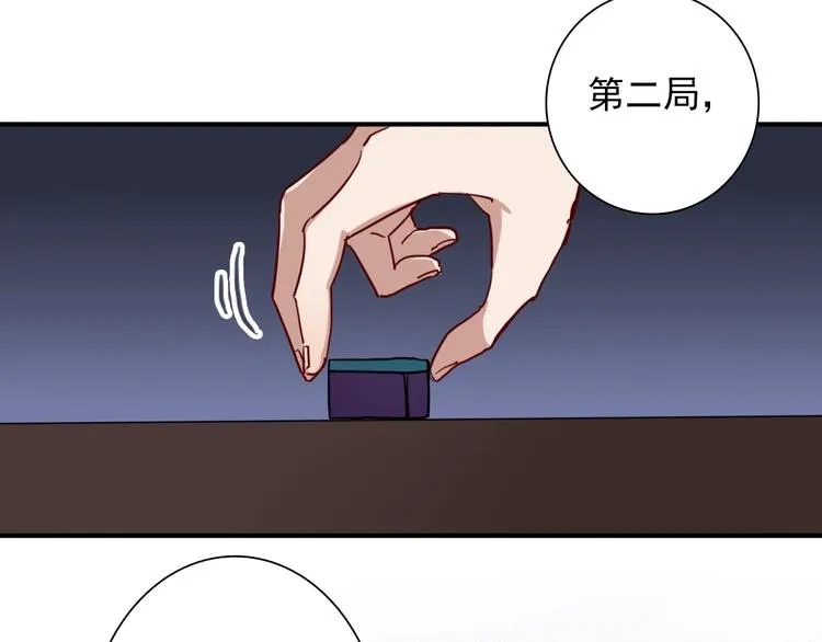 第23话 对决开始 第39页