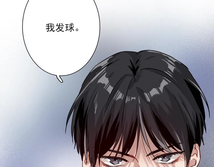 第23话 对决开始 第40页