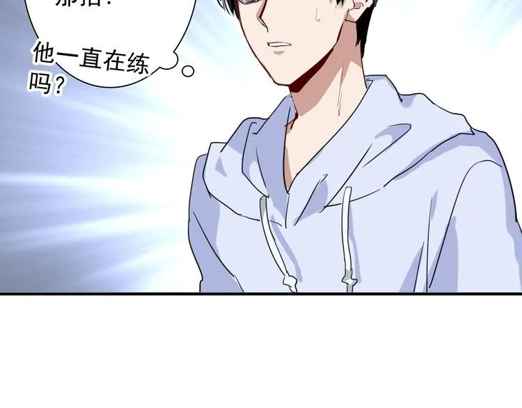 第23话 对决开始 第56页