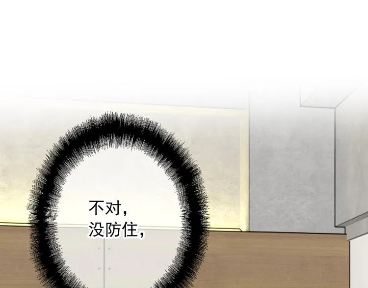 第23话 对决开始 第63页