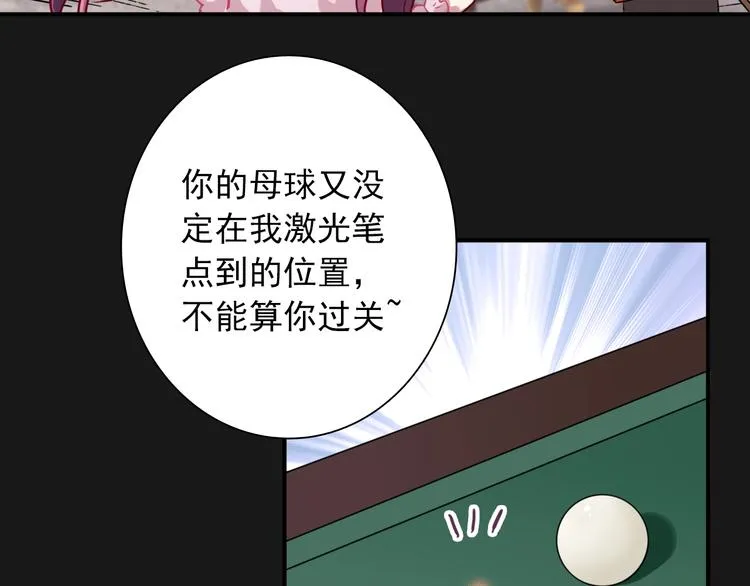 第23话 对决开始 第71页