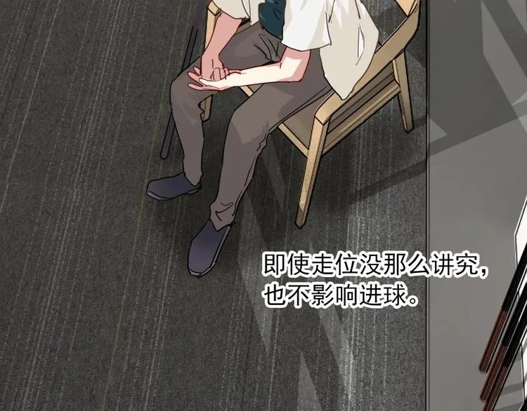 第23话 对决开始 第75页
