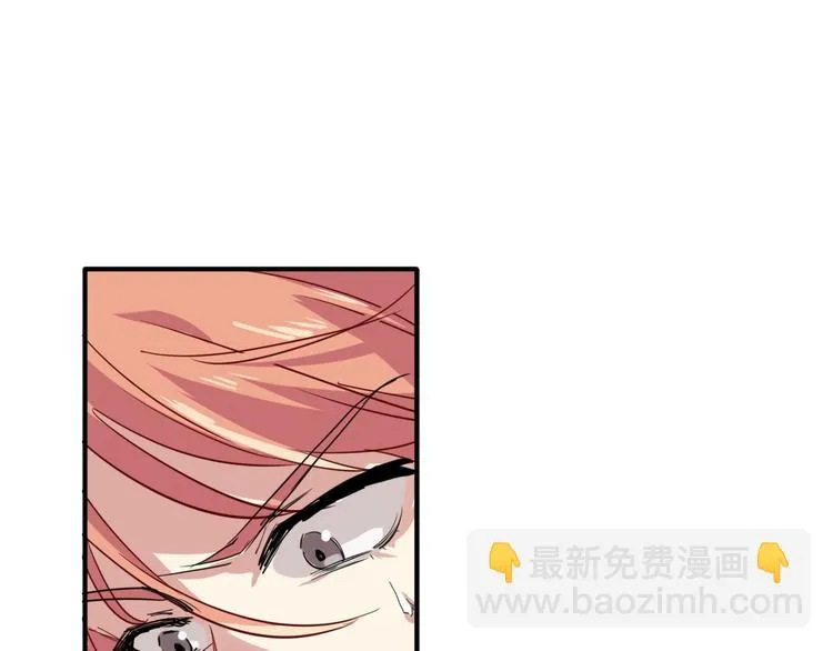 第23话 对决开始 第76页