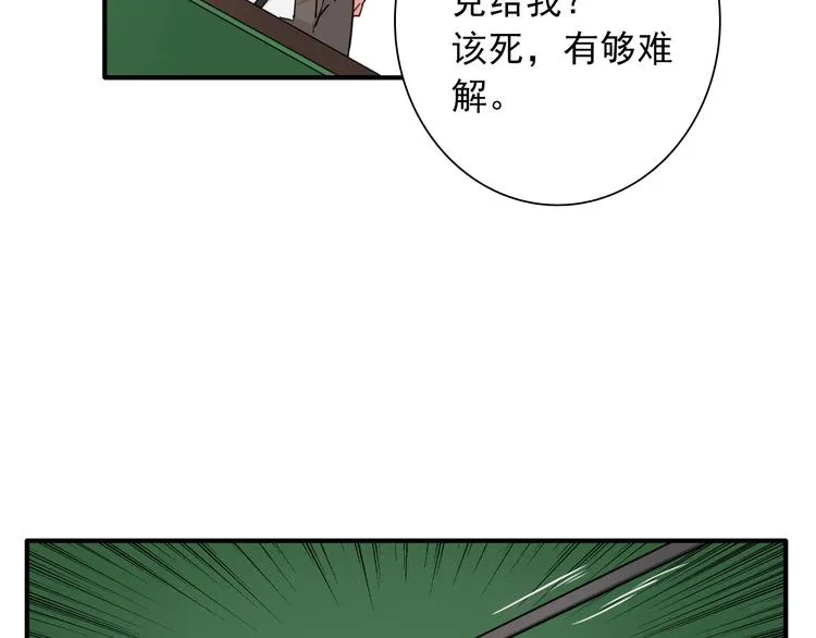 第23话 对决开始 第90页
