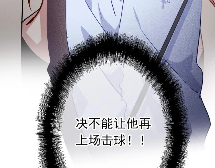 第23话 对决开始 第100页