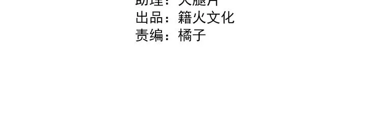 第24话 反击 第4页
