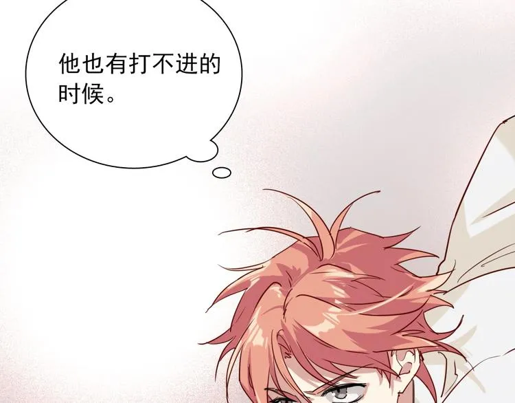 第24话 反击 第12页