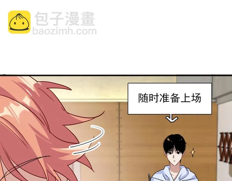 第24话 反击 第35页