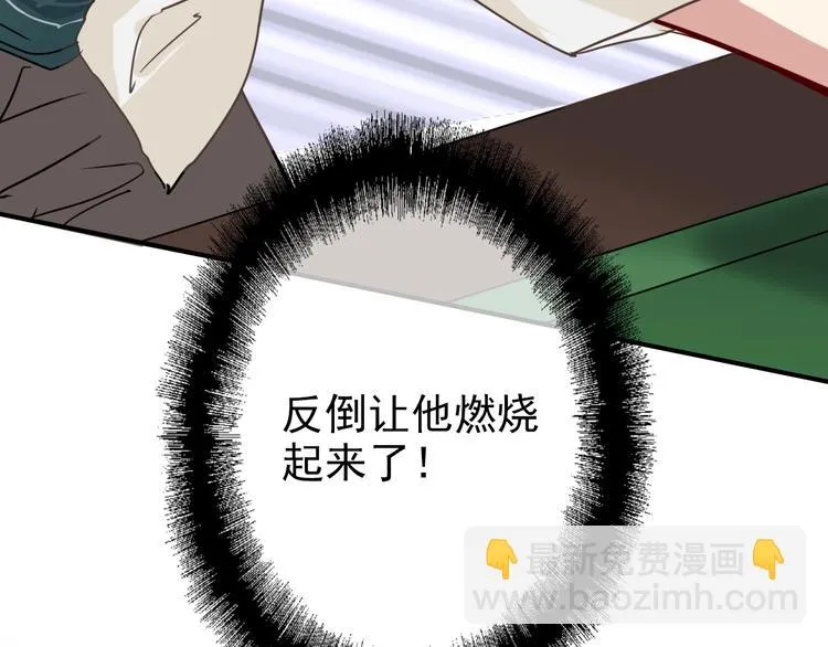 第24话 反击 第49页