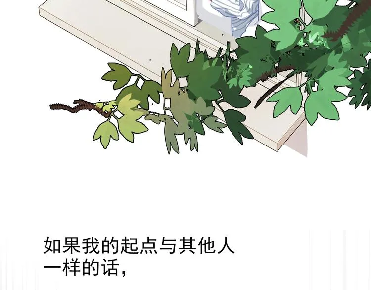 第24话 反击 第65页