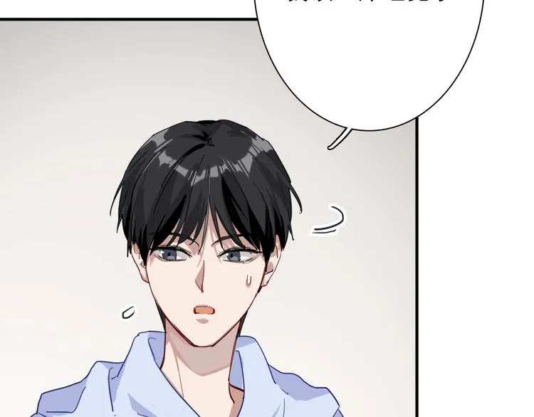 第25话 最有力量的感情 第8页