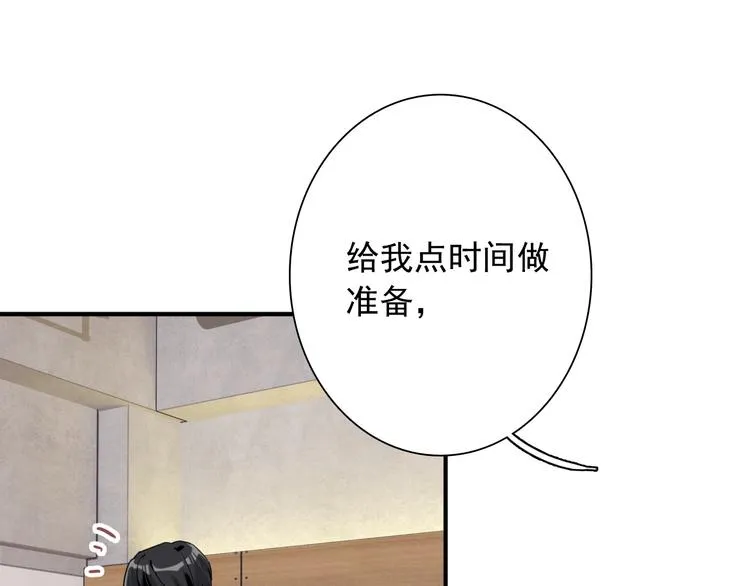 第25话 最有力量的感情 第17页