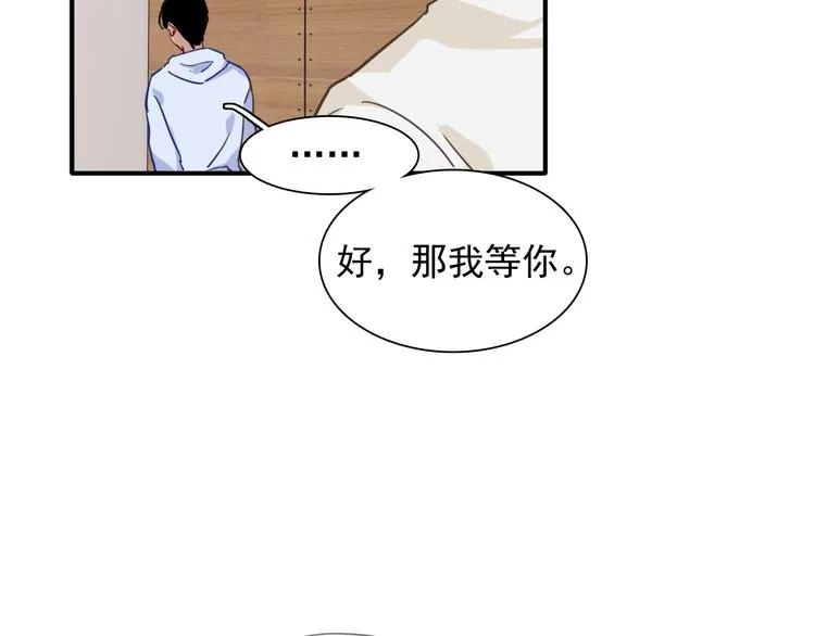 第25话 最有力量的感情 第22页