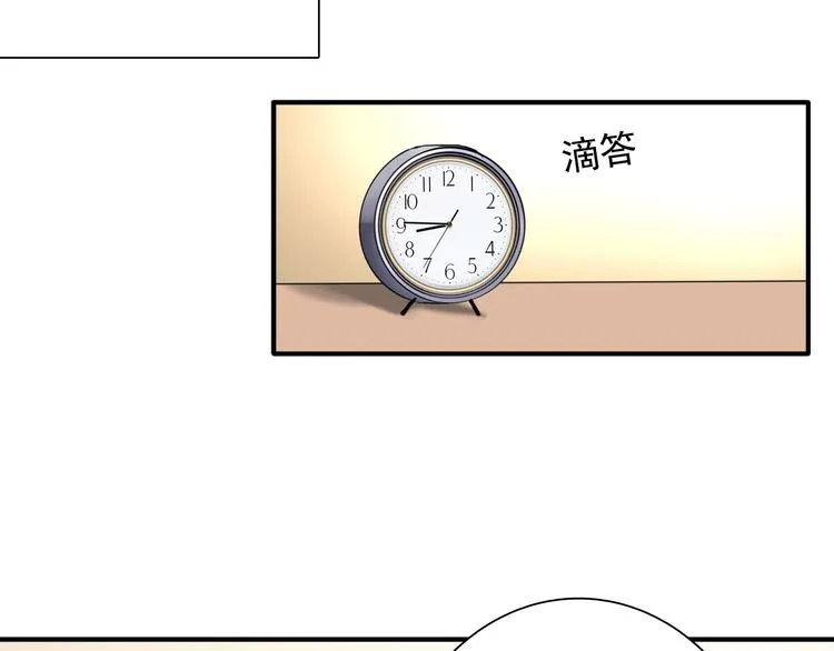 第25话 最有力量的感情 第26页