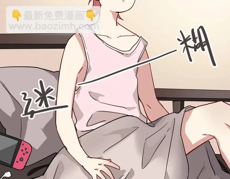 第25话 最有力量的感情 第28页