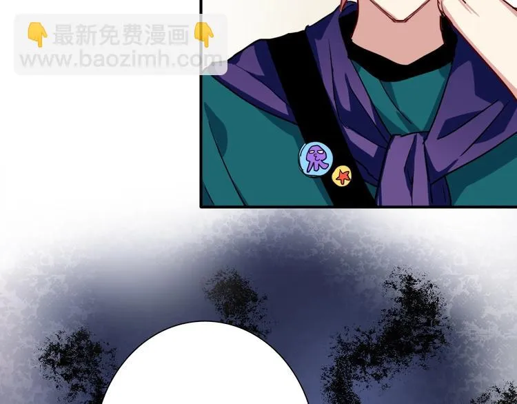 第25话 最有力量的感情 第39页