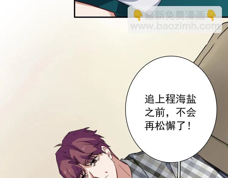 第25话 最有力量的感情 第63页