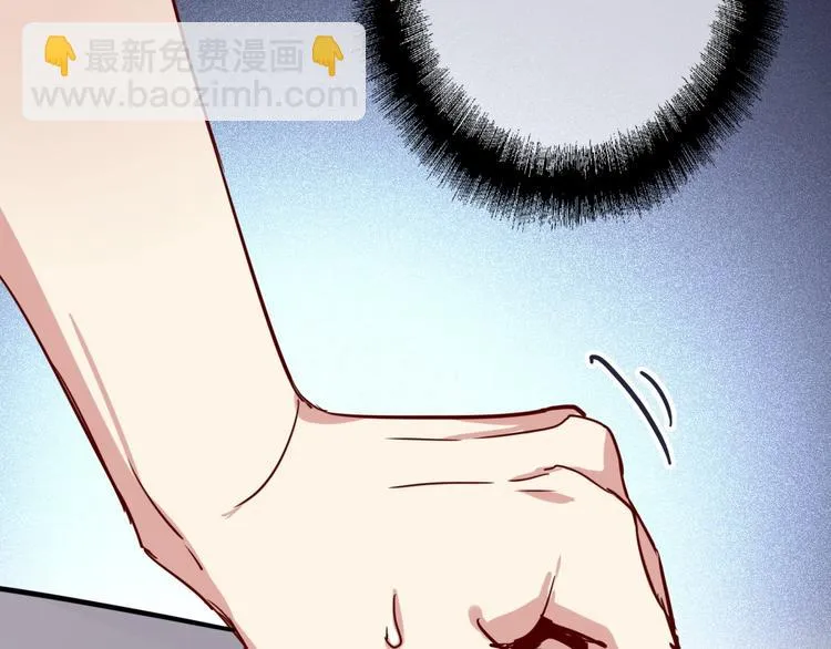 第25话 最有力量的感情 第82页