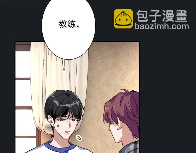 第25话 最有力量的感情 第93页