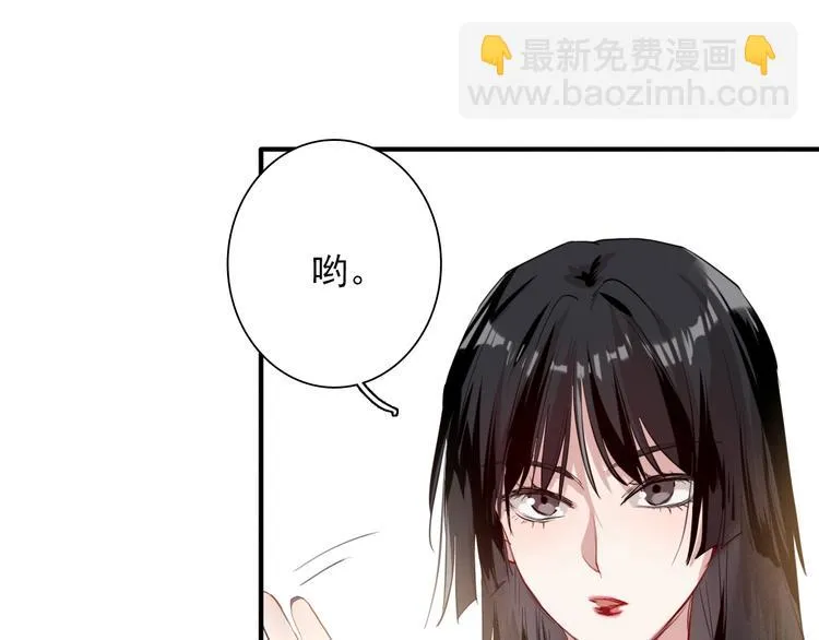 第26话 冷战？ 第16页