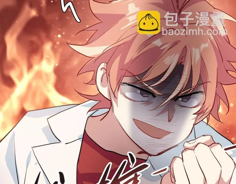 第26话 冷战？ 第25页