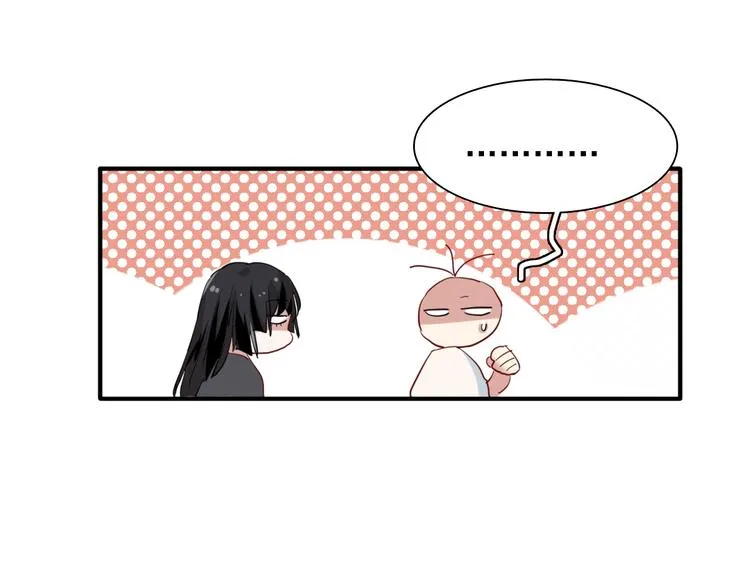 第26话 冷战？ 第27页